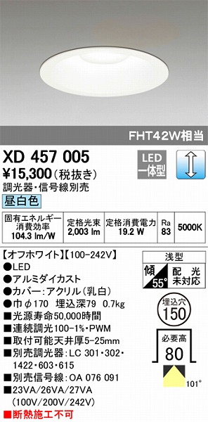 XD457005 I[fbN _ECg LEDiFj