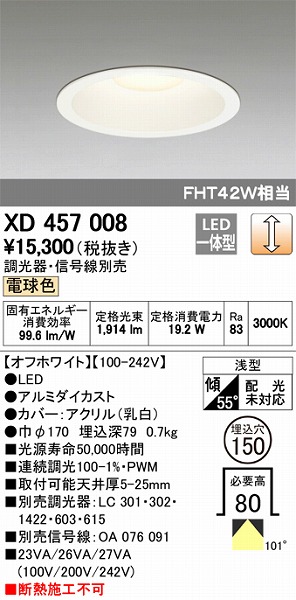 XD457008 I[fbN _ECg LEDidFj