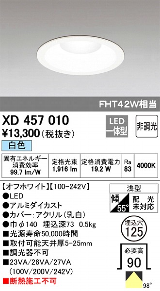 XD457010 I[fbN _ECg LEDiFj