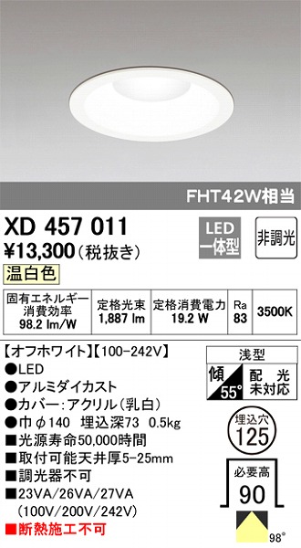 XD457011 I[fbN _ECg LEDiFj