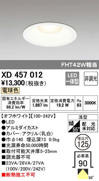 XD457012 I[fbN _ECg LEDidFj