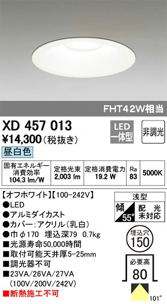 XD457013 I[fbN _ECg LEDiFj