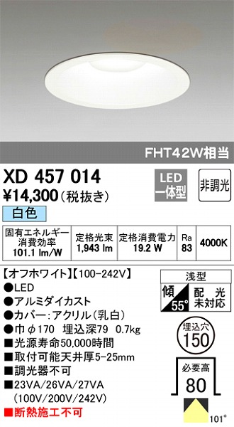 XD457014 I[fbN _ECg LEDiFj
