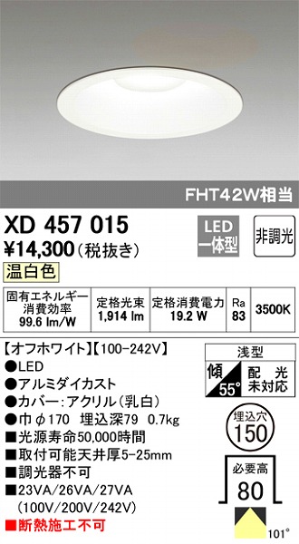 XD457015 I[fbN _ECg LEDiFj