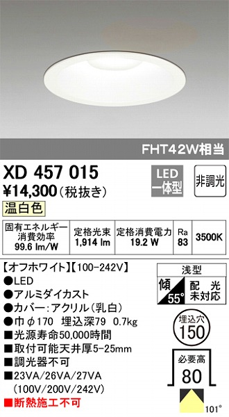 XD457015 I[fbN _ECg LEDiFj