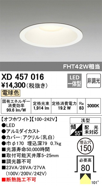 XD457016 I[fbN _ECg LEDidFj