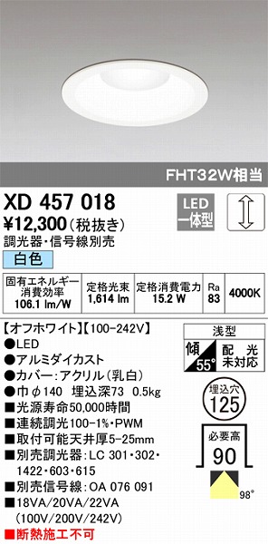 XD457018 I[fbN _ECg LEDiFj