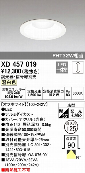 XD457019 I[fbN _ECg LEDiFj