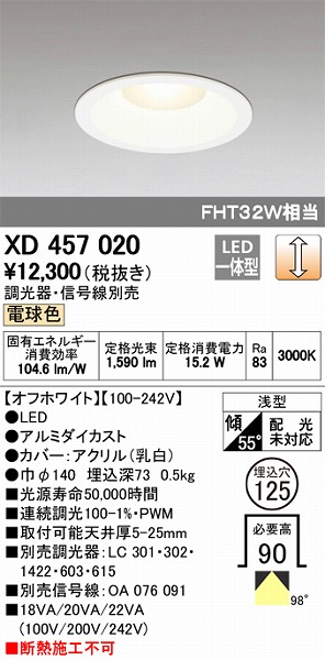 XD457020 I[fbN _ECg LEDidFj
