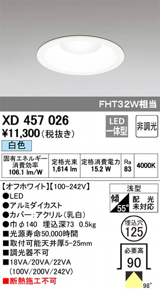 XD457026 I[fbN _ECg LEDiFj