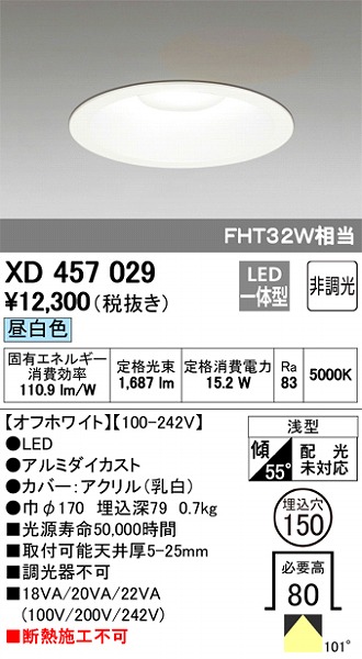 XD457029 I[fbN _ECg LEDiFj