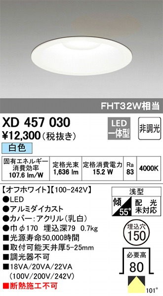 XD457030 I[fbN _ECg LEDiFj