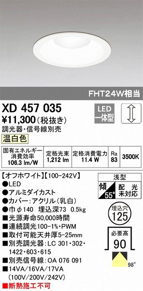 XD457035 I[fbN _ECg LEDiFj