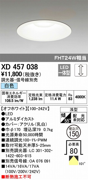 XD457038 I[fbN _ECg LEDiFj