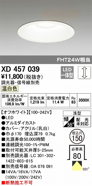XD457039 I[fbN _ECg LEDiFj