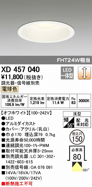 XD457040 I[fbN _ECg LEDidFj