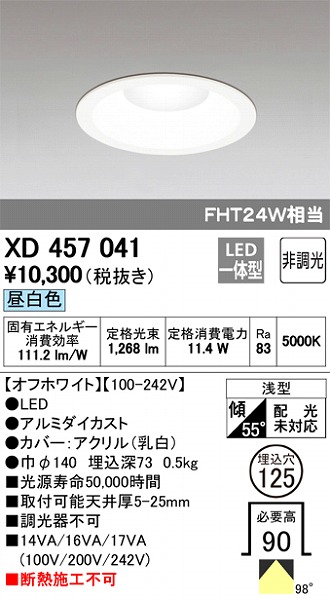 XD457041 I[fbN _ECg LEDiFj