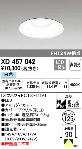 XD457042 I[fbN _ECg LEDiFj