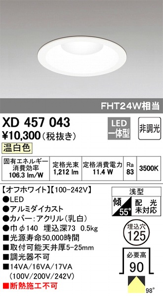 XD457043 I[fbN _ECg LEDiFj