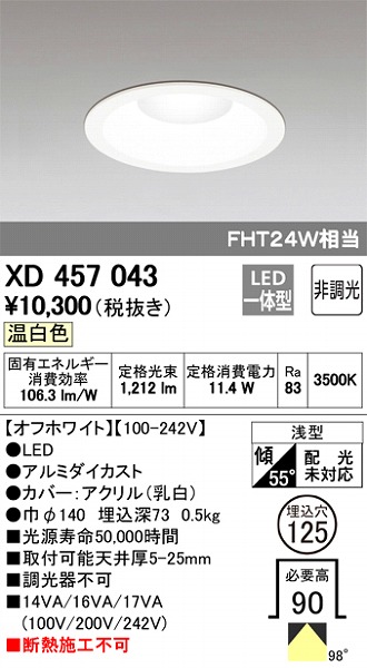 XD457043 I[fbN _ECg LEDiFj