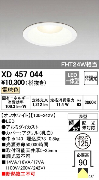 XD457044 I[fbN _ECg LEDidFj