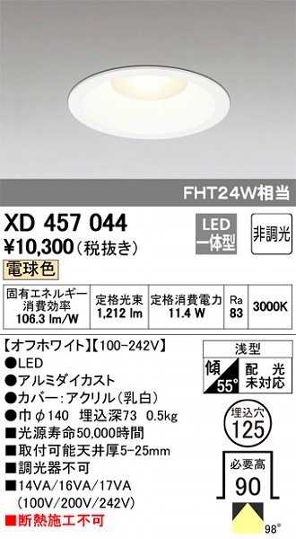 XD457044 I[fbN _ECg LEDidFj
