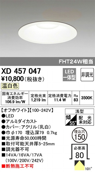 XD457047 I[fbN _ECg LEDiFj