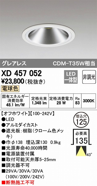 XD457052 I[fbN _ECg LEDidFj