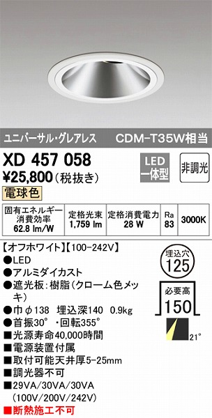 XD457058 I[fbN _ECg LEDidFj