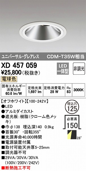 XD457059 I[fbN _ECg LEDidFj