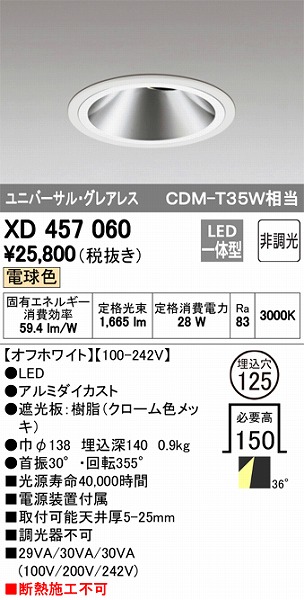 XD457060 I[fbN _ECg LEDidFj