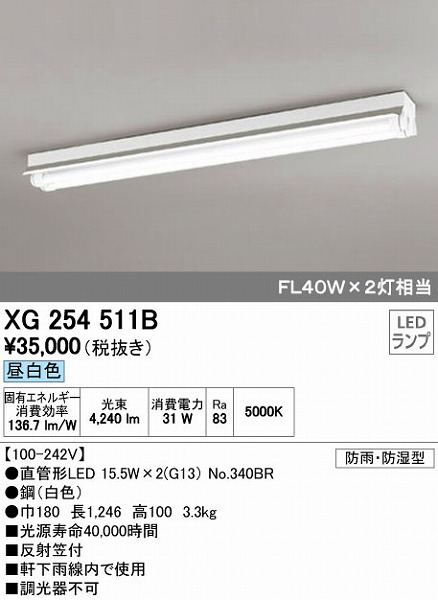 XG254511B I[fbN Opx[XCg LEDiFj