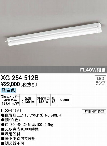 XG254512B I[fbN Opx[XCg LEDiFj