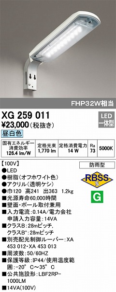 XG259011 I[fbN hƓ LEDiFj