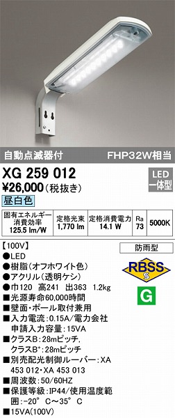 XG259012 I[fbN hƓ LEDiFj