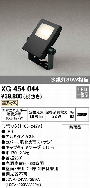 XG454044 I[fbN  LEDidFj