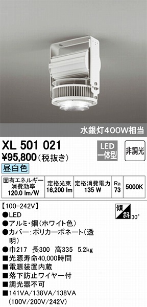 XL501021 I[fbN Vpx[XCg LEDiFj