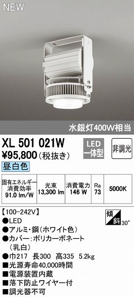 XL501021W I[fbN Vpx[XCg LEDiFj