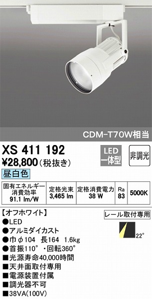 XS411192 I[fbN [pX|bgCg LEDiFj