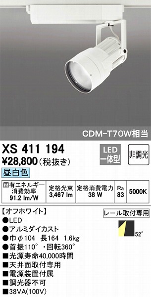 XS411194 I[fbN [pX|bgCg LEDiFj