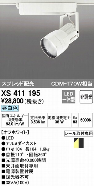 XS411195 I[fbN [pX|bgCg LEDiFj