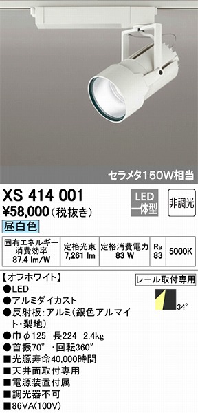 XS414001 I[fbN [pX|bgCg LEDiFj