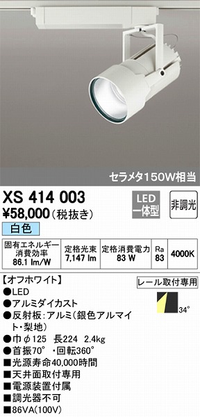 XS414003 I[fbN [pX|bgCg LEDiFj