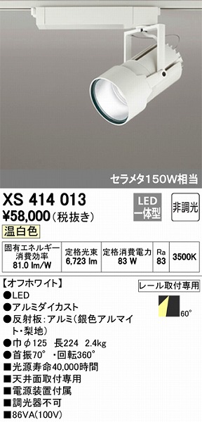 XS414013 I[fbN [pX|bgCg LEDiFj