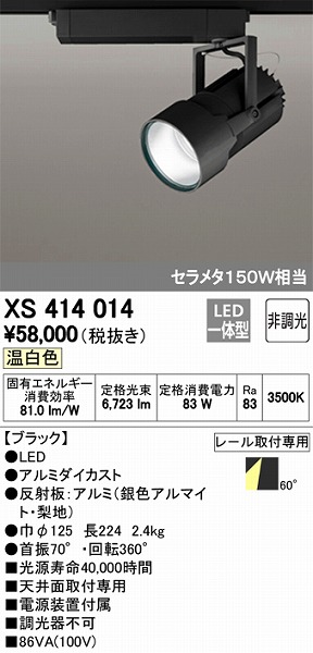XS414014 I[fbN [pX|bgCg LEDiFj