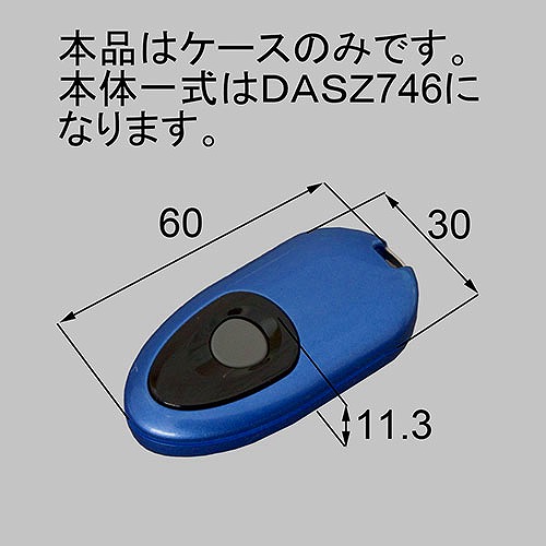 QDM745AL2 | コネクトオンライン