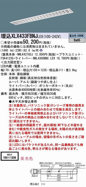 XLX433FBNJLE9 pi\jbN x[XCg LEDiFj