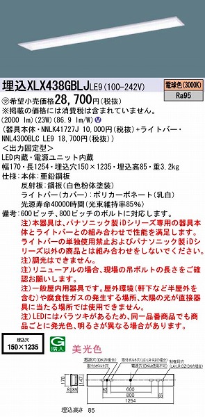 XLX438GBLJLE9 pi\jbN x[XCg LEDidFj