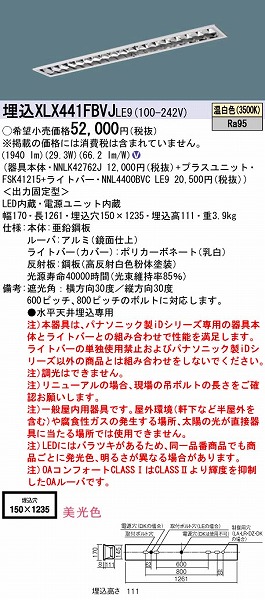 XLX441FBVJLE9 pi\jbN x[XCg LEDiFj