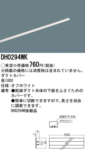 DH0294WK pi\jbN z_Ng[p_NgJo[ ItzCg